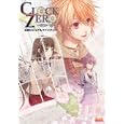 ＣＬＯＣＫ ＺＥＲＯ〜終焉の一秒〜公式ビジュアルファンブック<br>エンターブレイン<br>2730円<br>ISBN:9784047271197