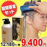 スカルプブラシ・アルゲトロンシャンプーセット【人気のスカルプブラシとノンシリコンシャンプーのお得なセット】の画像