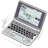 CASIO Ex-word 電子辞書 XD-SP6600 100コンテンツ多辞書 ネイティブ+7ヶ国TTS音声対応 メインパネル+手書きパネル搭載 モデル