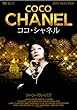 �R�R�E�V���l�� [DVD]