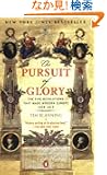 The Pursuit of Glory: The Five Revolutions that Made Modern Europe: 1648-1815 (Penguin History of Europe)