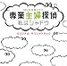 ���˥ɥ�� ��ȼ���õ��~��ϥ���ɥ� ���ꥸ�ʥ롦������ɥȥ�å�