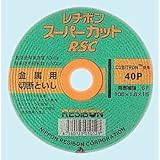スーパーカットRSC C40P(105×1.6×15)