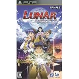 PSP ルナ ~ハーモニー オブ シルバースター~ 特典 LUNAR -HARMONY of SILVER STAR-リミテッドサウンドトラック付き