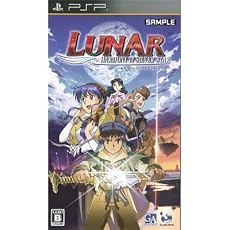 PSP ルナ ~ハーモニー オブ シルバースター~ 特典 LUNAR -HARMONY of SILVER STAR-リミテッドサウンドトラック付き