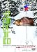 HELLO TODAY [DVD]