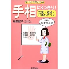 �葊�ɂ�������!�����E�����EH�^�̂��ׂ�