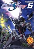 機動戦士ガンダムSEED　DESTINY（5） (アニメコミックス)