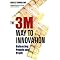 Lessons from world's most innovative companies