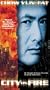 City on Fire [VHS]