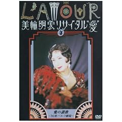 ���֖��G���T�C�^���h���h 4 ���̎^��~�f93�H�p���R����~ [DVD]