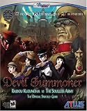 Shin Megami Tensei: Devil Summoner Official Strategy Guide