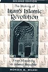 The Making of Iran's Islamic Revolution: From Monarchy to Islamic Republic