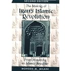 The Making Of Iran's Islamic Revolution: From Monarchy To Islamic Republic, Second Edition by Mohsen M. Milani