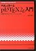 やさしく学べるPLATEX2ε入門―文書作成からプレゼンテーションまで (UNIX & Information Science)