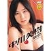 ������� �`���`�����` [DVD]