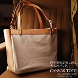 KC,s　ケイシイズ　オイルステハイド×一号帆布　大きめトートバック【ハンドメイド、ブランド、一枚革、革、レザー、人気】トート　バック　バッグ