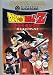 Dragon Ball Z Budokai - Player's Choice