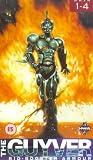 Guyver - Data 1-4 [VHS]