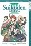 Suikoden Iii, 11
