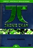 Winners & Sinners - Sammo Hung