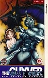 Review Manga Entertainment  / The Guyver - Data 12 - Reactivation