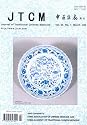 Journal of Traditional Chinese Medicine