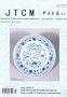 Journal of Traditional Chinese Medicine