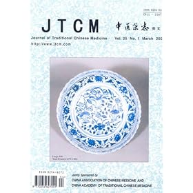 Journal of Traditional Chinese Medicine