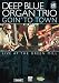 Deep Blue Organ Trio - Goin' to Town, Live at the Green Mill