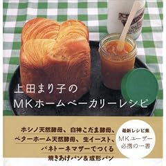 ��c�܂�q��MK�z�[���x�[�J���[���V�s