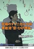 DVD ɂ̃eNjJ͍◬ uEЂ_v