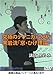 DVD ɂ̃eNjJ͍◬ uEЂ_v