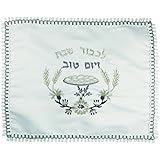 Majestic Giftware GACCTH1 Terylene Challah Cover, 20 by 16.5-Inch, Challah Design