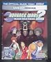 Advance Wars 2: Black Hole Rising