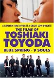 DVD : The Films of Toshiaki Toyoda: Blue Spring/9 Souls