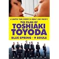Films of Toshiyaki Toyoda (2pc) (Sub Dol)
