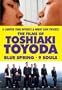 The Films of Toshiaki Toyoda: Blue Spring/9 Souls
