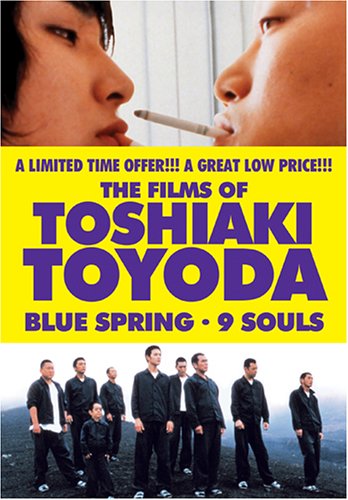 Blu Spring/9 Souls