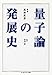 ʎq_̔Wj (܊w|)