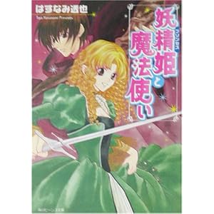 �d���P(�v�����Z�X)�Ɩ��@�g�� (�p��r�[���Y����)