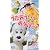 NHK いないいないばあっ！ うたおう！あそぼっ！ [VHS]