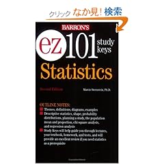 【クリックでお店のこの商品のページへ】EZ-101 Statistics (Barron’s Ez-101 Study Keys): Martin Sternstein: 洋書