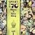 Super Hits of the '70s: Have a Nice Day, Vol. 1