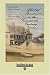 The Old Dominion in the Seventeenth Century (EasyRead Edition): A Documentary History of Virginia, 1606-1700