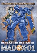 Metal Skin Panic Movie Online.