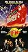 VHS : FM