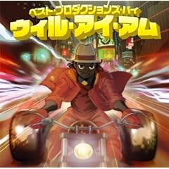 【クリックで詳細表示】ブラック・アイド・ピーズ・ファミリー・ベスト (ベスト・プロダクションズ・バイ・ウィル・アイ・アム)