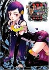 Venus Versus Virus Vol 3 (Venus Versus Virus)