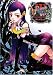Venus Versus Virus Vol 3 (v. 3)